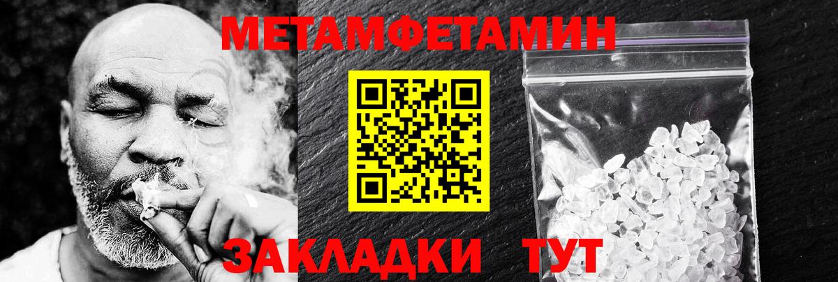 Амфетамин VHQ  Вход с VPN  Amphetamine  Кировск 
