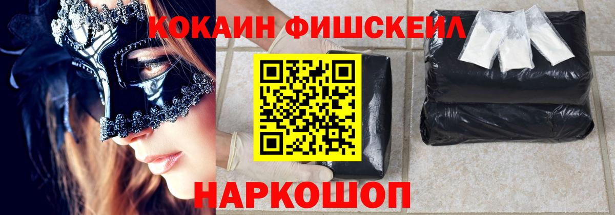 КОКАИН Перу Кировск