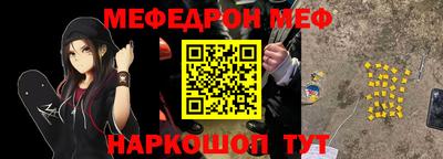 стафф Краснодар