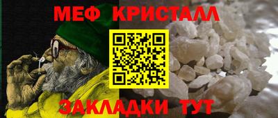 соль курить ск Краснознаменск