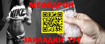 стафф Краснодар
