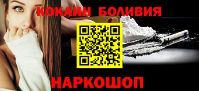 соль курить ск Краснознаменск