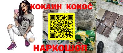 стафф Краснодар