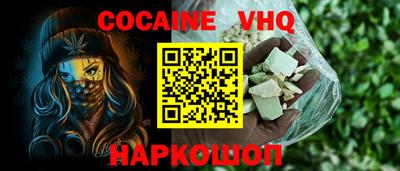 стафф Краснодар