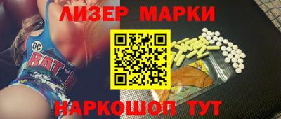 стафф Краснодар