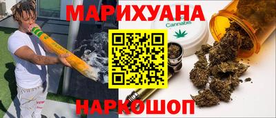 соль курить ск Краснокаменск