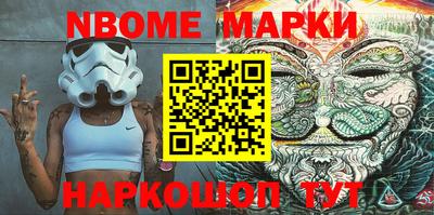 стафф Краснодар