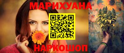 стафф Краснодар