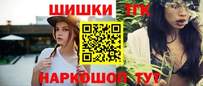 соль курить ск Краснокаменск