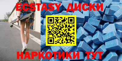 стафф Краснодар