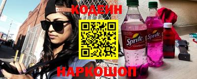 стафф Краснодар