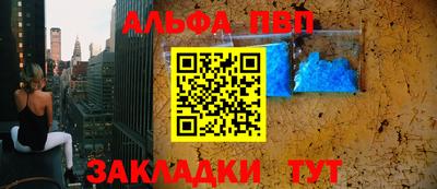 соль курить ск Краснознаменск