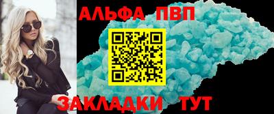 соль курить ск Краснокаменск