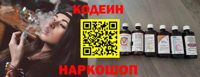стафф Краснодар