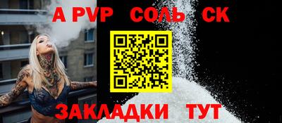 стафф Краснодар