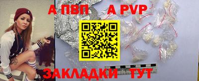 соль курить ск Краснокаменск