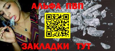 соль курить ск Краснокаменск