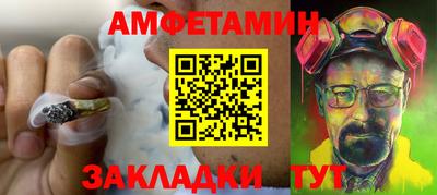 стафф Краснодар