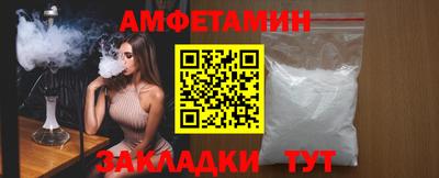 стафф Краснодар