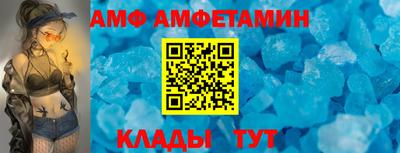 стафф Краснодар