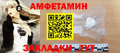 соль курить ск Краснокаменск