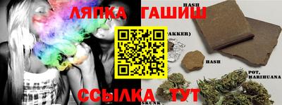 стафф Краснодар