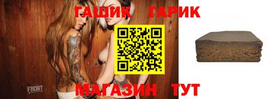 соль курить ск Краснокаменск