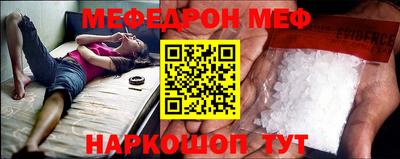 стафф Краснодар