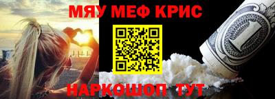 стафф Краснодар