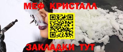 скорость mdpv Красноармейск
