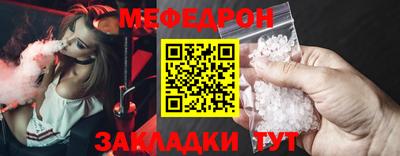соль курить ск Краснознаменск