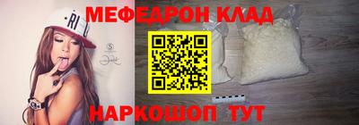 соль курить ск Краснознаменск