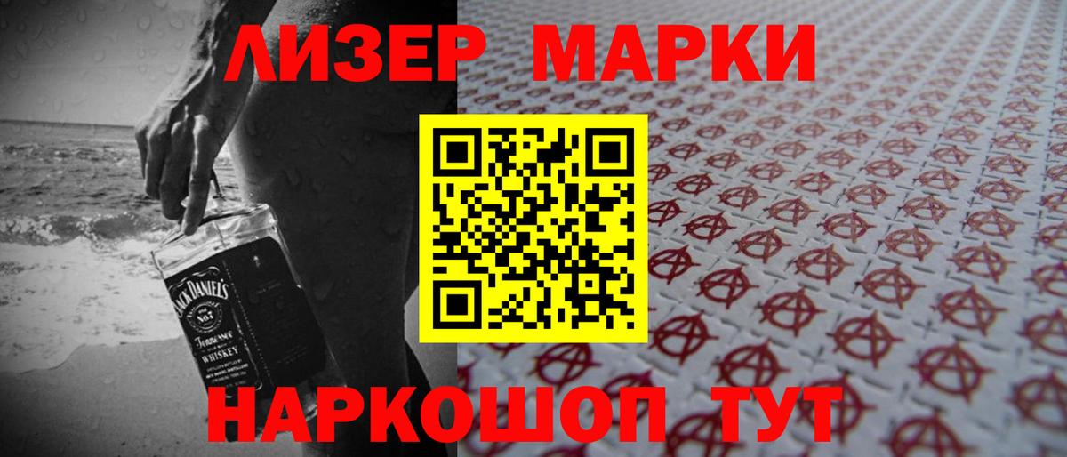 LSD-25 экстази кислота Кировск