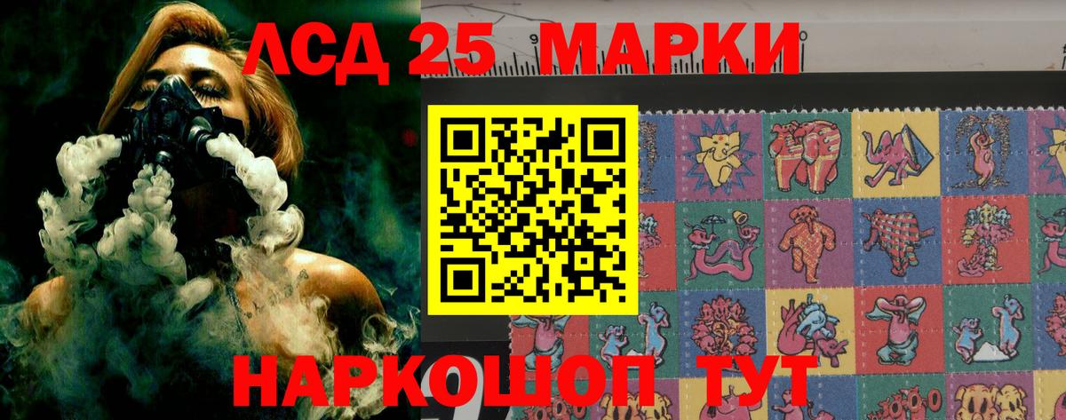 блэк спрут зеркало  Вход с VPN  Лсд 25 экстази ecstasy  Кировск  LSD-25 экстази ecstasy 