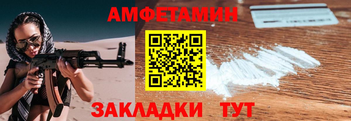 МЕТАМФЕТАМИН кристалл  МЕТАМФЕТАМИН кристалл  Кировск  Вход с VPN 