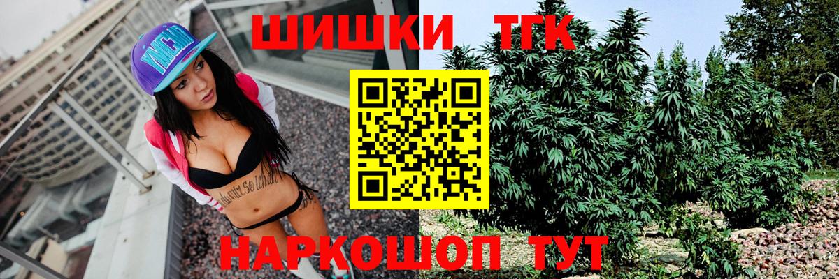 Бошки Шишки VHQ Кировск