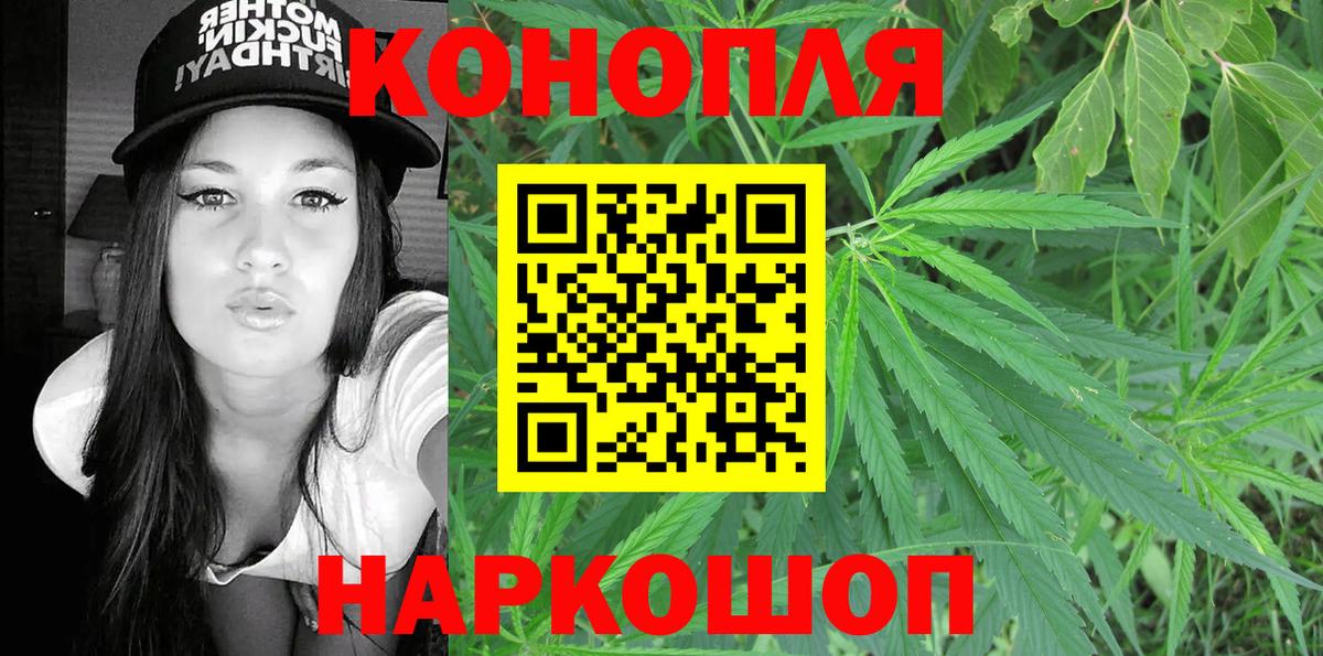 Шишки марихуана VHQ  Вход с VPN  Кировск  Каннабис AK-47  Канабис Bruce Banner  МАРИХУАНА гибрид 